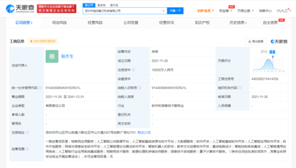 比亞迪跨界布局前沿科技，新設深圳智行科技聚焦量子計算與數字文創