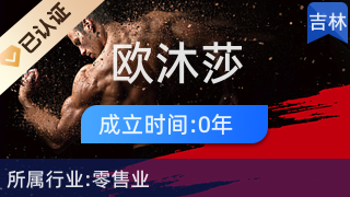 歐沐莎熱水器經(jīng)銷處 船營區(qū)電器輔件銷售的品質(zhì)之選